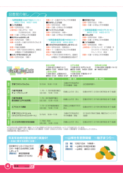 公民館の講座 公民館の講座