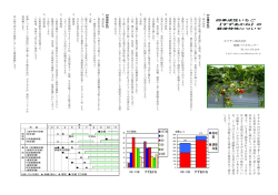 詳しい栽培方法はこちら