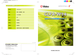 CLPA-W14