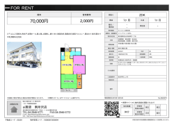 資料PDF