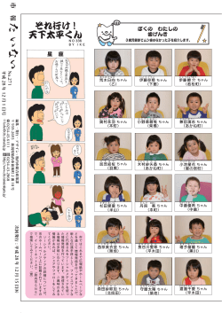 24ページ（PDF：726KB）