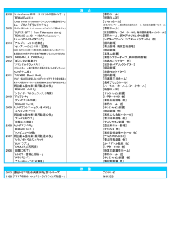 詳細情報を見る（PDF）
