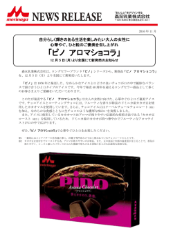 詳細はこちら