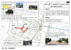 勝山公園（小倉城周辺）魅力向上事業