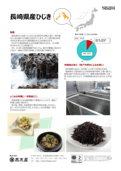 資料 1