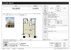 資料PDF