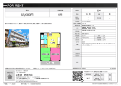 資料PDF