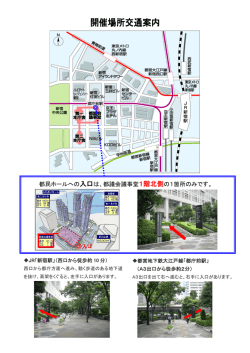 講演・個別相談会の入口のご案内
