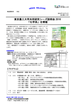 プレスリリース（PDF：626KB）