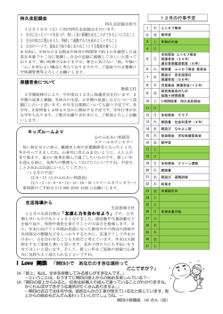 I Love 開四