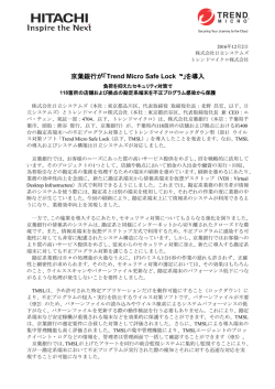 印刷される方はこちらをご覧ください（PDF形式、327kバイト）