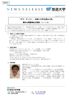 リリースファイル