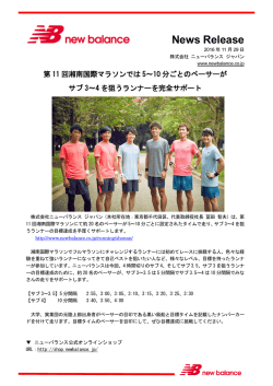 詳細記事のPDFダウンロードはこちら