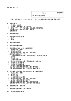 PDFファイル／38KB