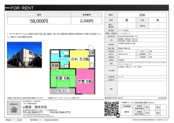 資料PDF