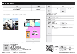 資料PDF