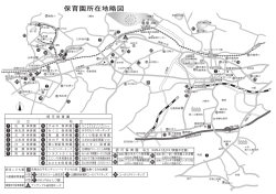 保育園所在地略図