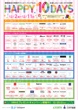 計3ポイント