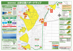 観音寺（PDF）