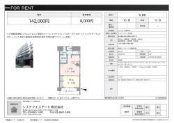 資料PDF