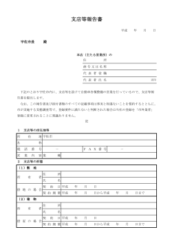 PDFファイル／72KB