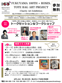 参加 無料