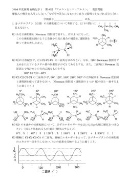 解答例