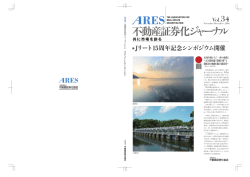 一括ダウンロード（PDF：9.3MB）