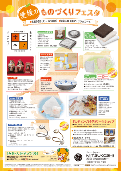 詳しくはこちらから