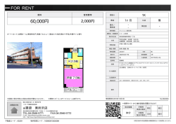 資料PDF