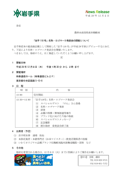 リリースファイル