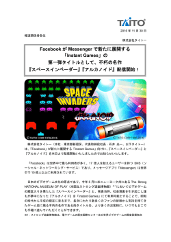 Instant Games