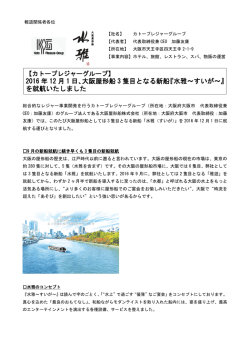 リリースファイル