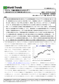 Economic Indicators 定例経済指標レポート