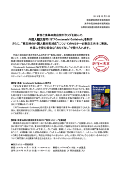 リリースファイル