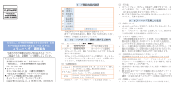 e ラーニング 開講案内 - 日本糖尿病療養指導士認定機構