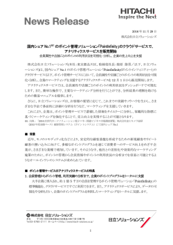 印刷される方はこちらをご覧ください（PDF形式 460KB）