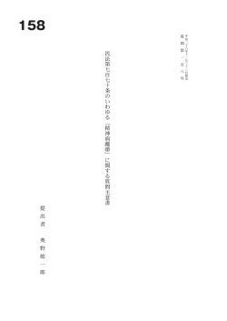 質問本文