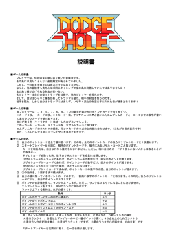 説明書