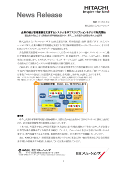 印刷される方はこちらをご覧ください（PDF形式 460KB）