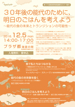 （チラシ）はこちら（ PDF ）