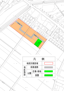 凡 例