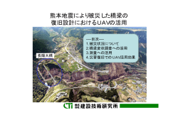 荒牧 聡 - SPARJ