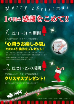 くわしくはこちら