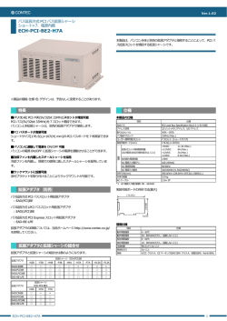 ECH-PCI-BE2-H7A