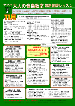2016年11月