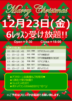 詳細はこちら