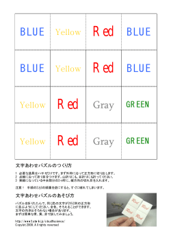BLUE Yellow Red BLUE BLUE Yellow Red BLUE Yellow Red Gray