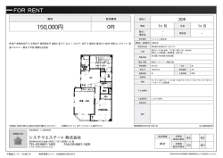 資料PDF