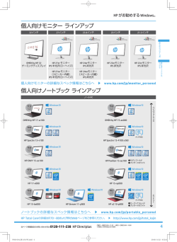 JPS11480-17 Notebook PC